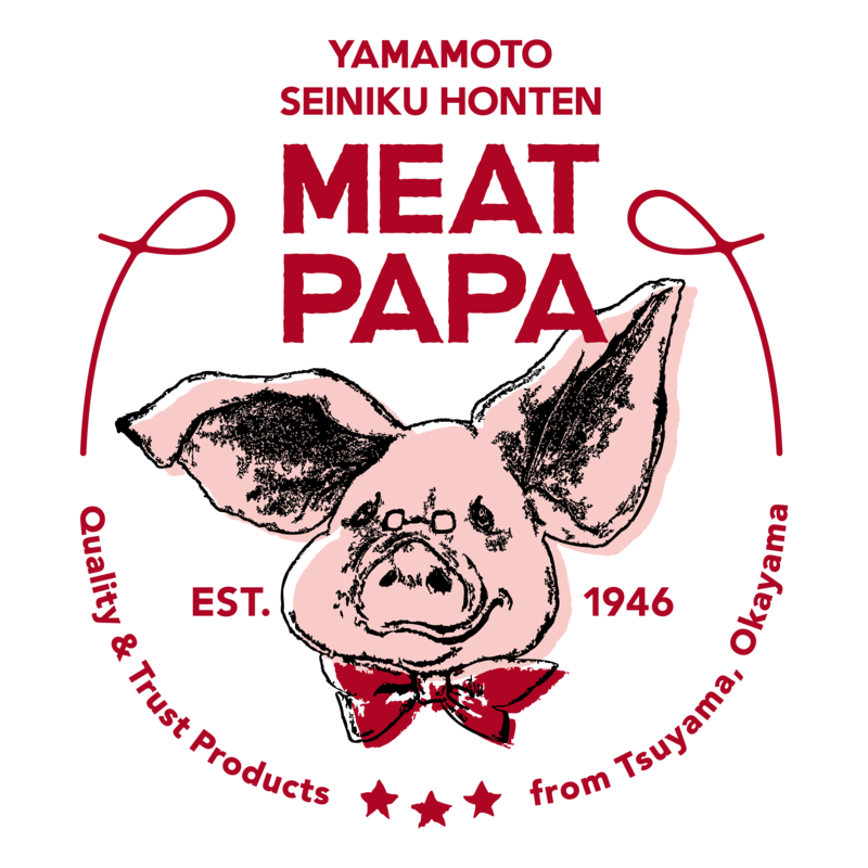 岡山県津山市のブランド「MEAT PAPA」