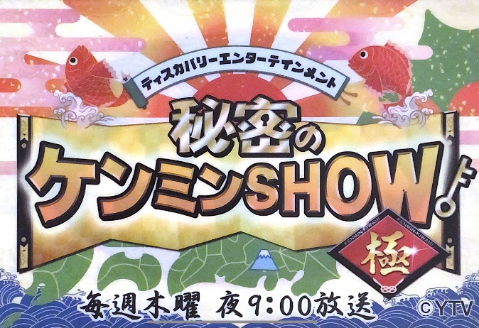 メディア掲載情報